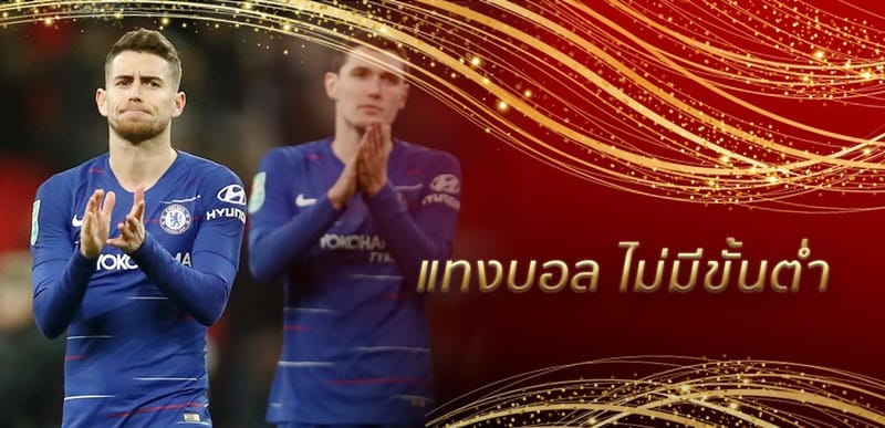 UFABET เว็บไซต์แทงบอลไม่ผ่านเอเย่นต์ พนันบอลไม่มีขั้นต่ํา ราคาบอล 4 ตังค์ เหมาะสมที่สุดในทวีปเอเชีย ถูกเป็นล้านจ่ายเป็นล้าน!