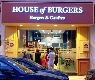 House Of Burgers - Tizi Ouzou
