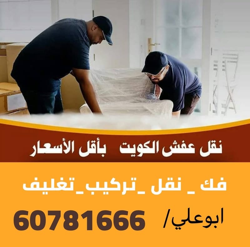 قسم تغليف