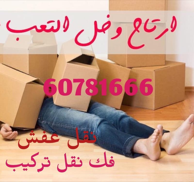 قسم كراتين