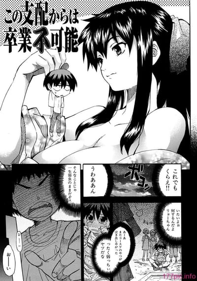 奴隶