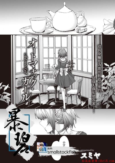 漫画6