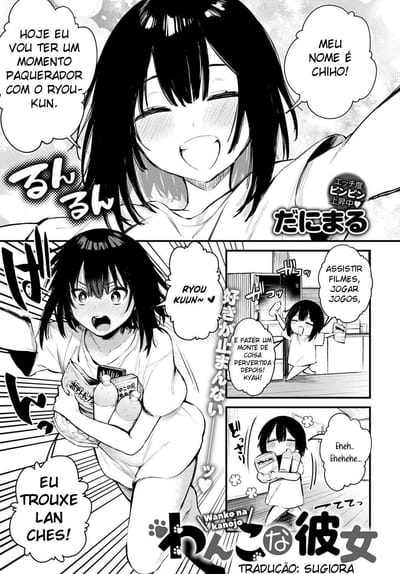 漫畫14