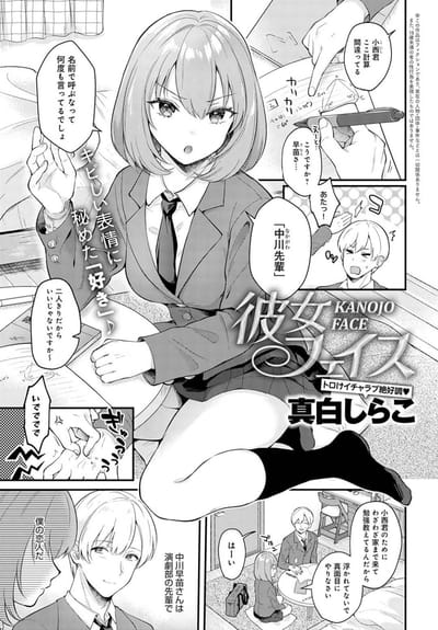 漫画17