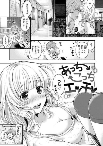, 桃月すず