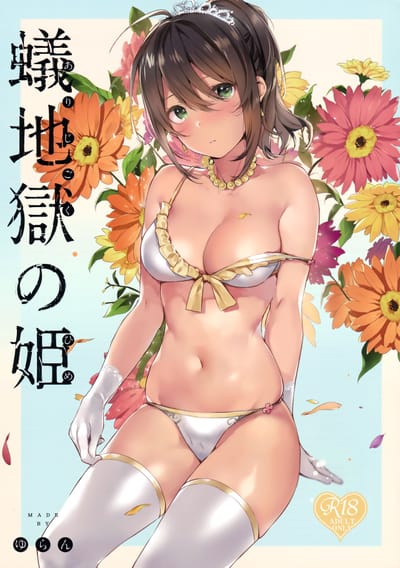 嗎