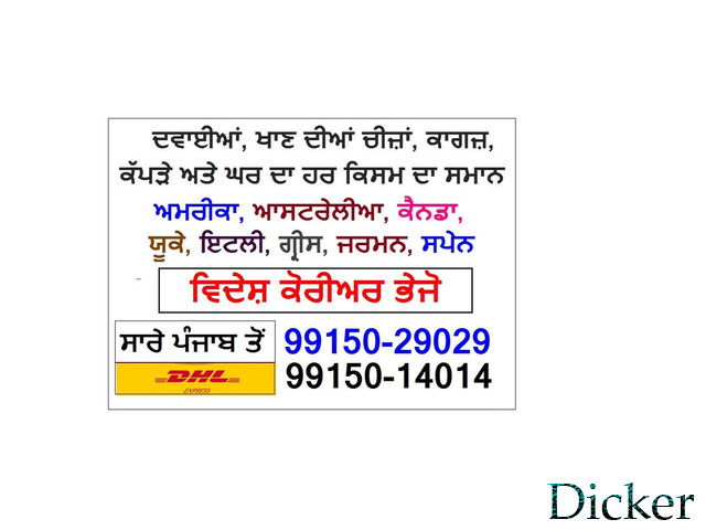 Personal Baggage Courier All Punjab to Worldwide for Home Pickup Call: +919915014014