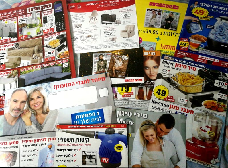עיצוב חומר פרסום ושיווק לחברת ניו דיל דיגיטל