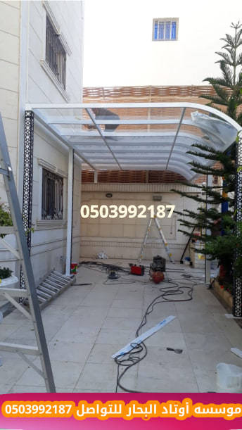 نحن فى مؤسسه طيف التفوق  نراعي التخطيط الجيد لتنفيذ مشاريع المظلات والسواتر فإذا كنت تبحث عن الجودة image
