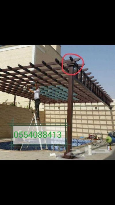 مظلات سواتر هناجر برجولات 0554088413