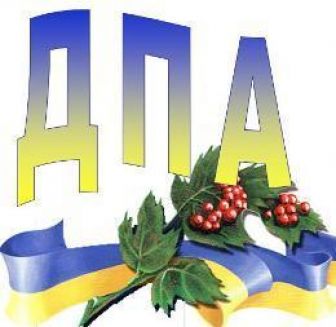 Порядок державної підсумкової атестації учнів 9-х класів з біології у 2017 році