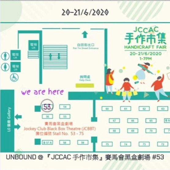 UNBOUND @「JCCAC 手作市集」⁣