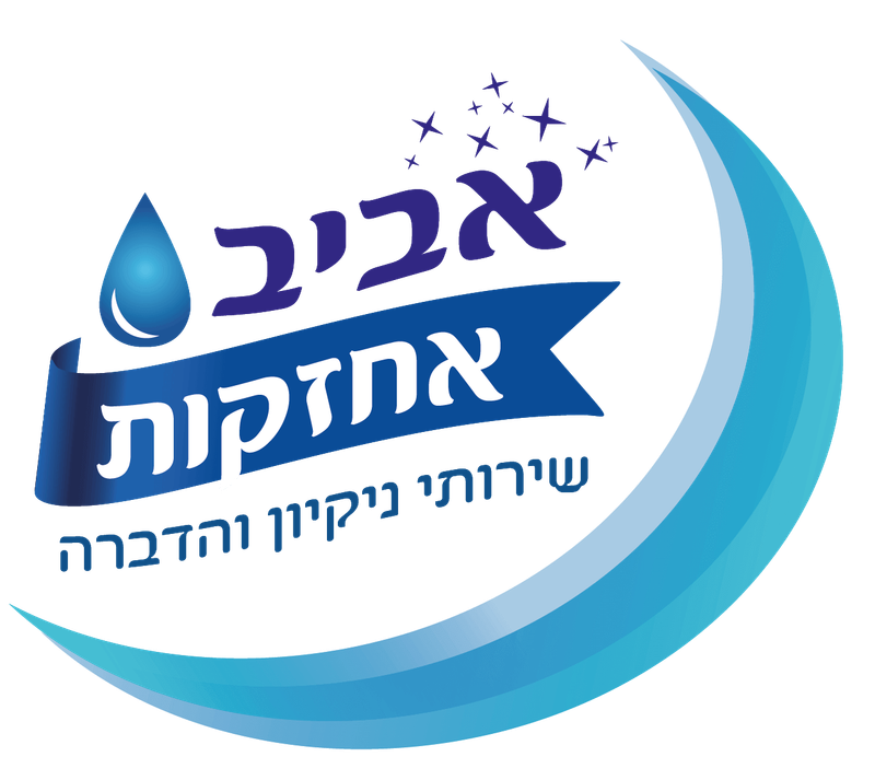 תודה, זו לא מילה גסה ...
