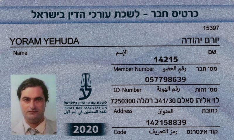 תודה לבונה אתר זה