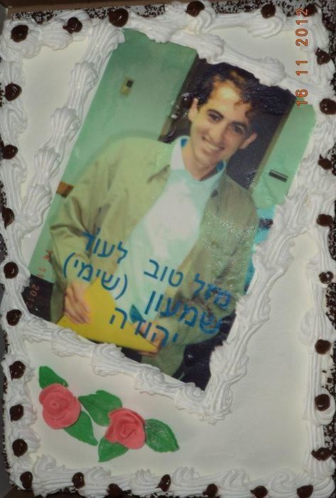 עוד תוצר מתוצריו של בונה אתר זה