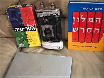 מאירה גוטסדינר – מתלמידי למדתי
