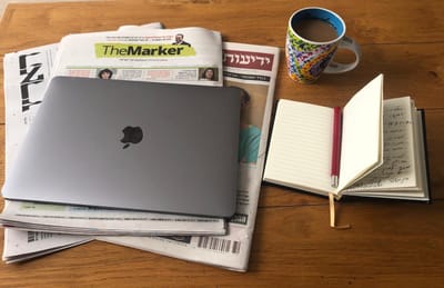 יוסי סעידוב – רואה רחוק פועל קרוב