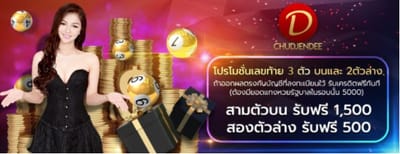 How to Cheat the Lottery - Win the Pick 5 Today! image