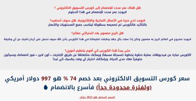 Internet Marketing - Use Online Courses image