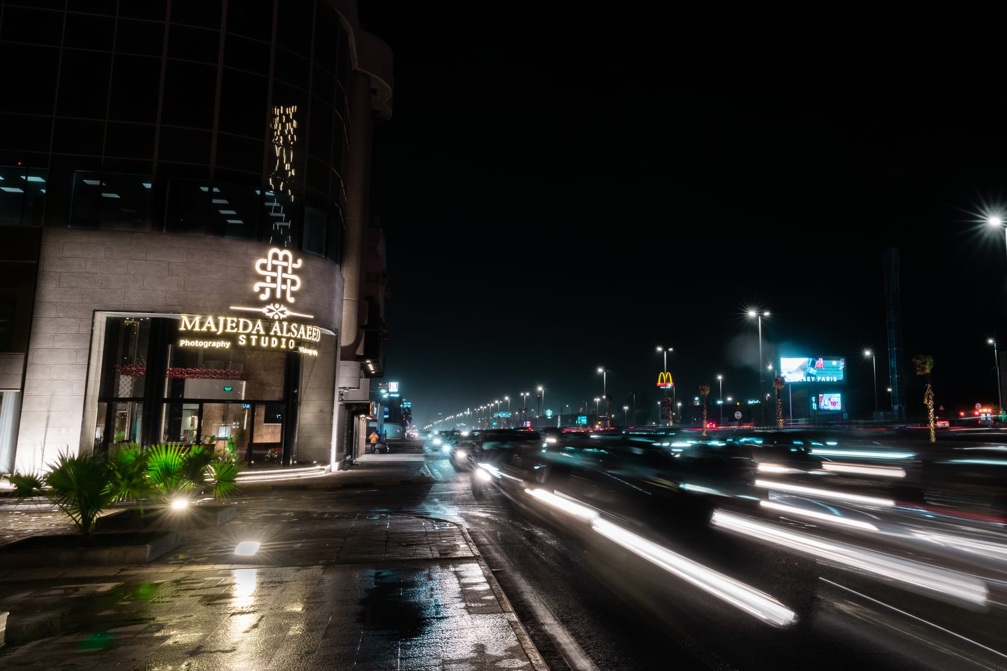 ستديو ماجده السعيد