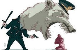 VIOLENCIA DE GÉNERO. FORMAS DE VIOLENCIA: VIOLENCIA INSTITUCIONAL.