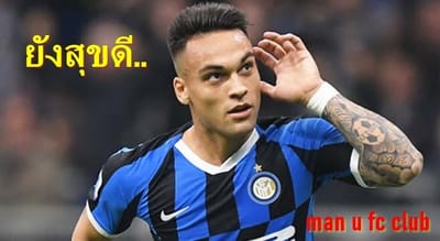 ฮาเวียร์ ซาเน็ตติ เชื่อกองหน้าของทีมยังสุขดีในรัง”งูใหญ่”