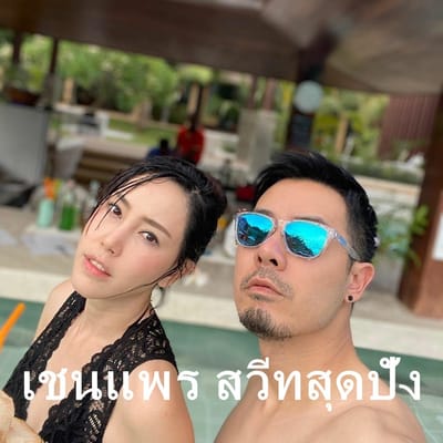 หนุ่มเชน ควงหวานใจสาวแพรเที่ยวทะเลไทย