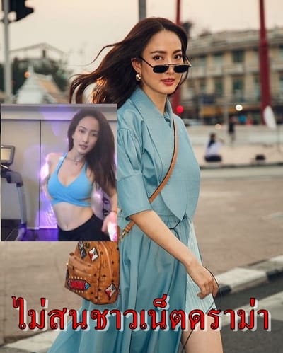 วันว่าง! แต้ว ณฐพร ออกลีลาเท้าไฟเต้นโชว์ไม่กลัวดราม่า