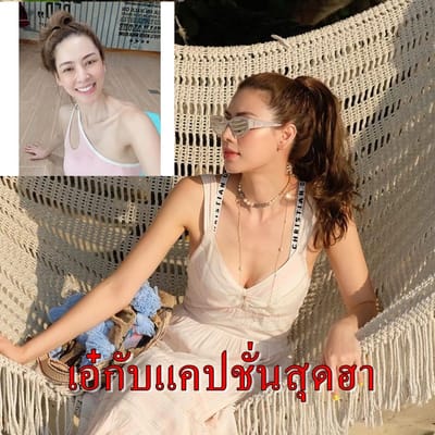 เอ๋ พรทิพย์ โชว์หน้าใสไร้เครื่องสำอาง