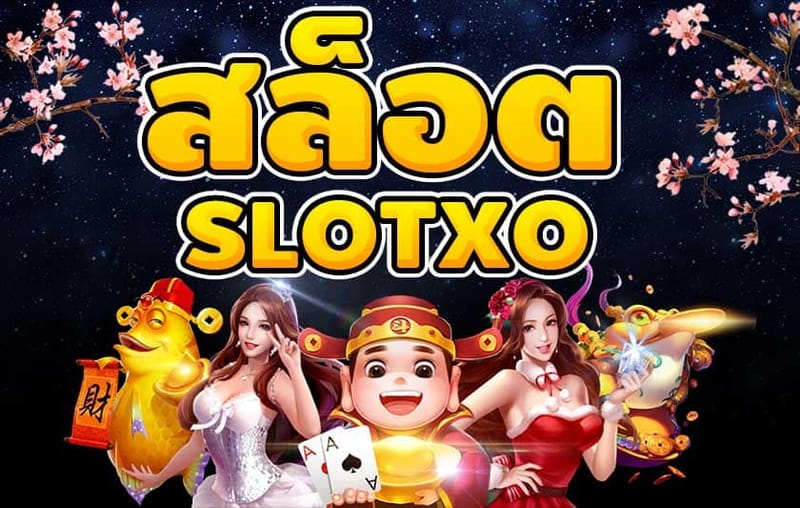 กลยุทธ์ของเกมส์สล็อต SLOTXO