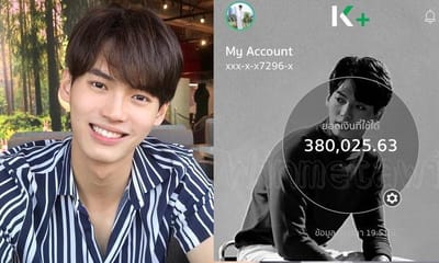 วิน เมธวิน หนุ่มหล่อใจดีบริจาคเครื่องมือร.พ.วชิระภูเก็ต