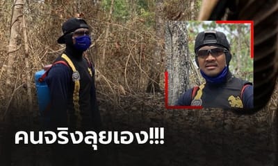 บัวขาว! ลงพื้นที่ ดับไฟป่าในภาคเหนือ