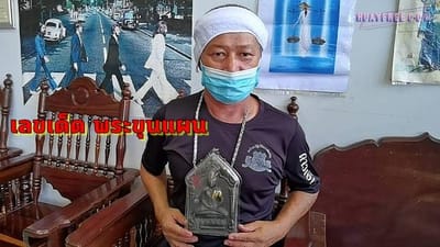 เลขเด็ด พระขุนแผน จากความฝันหนุ่มใหญ่