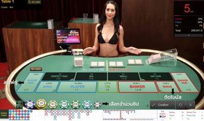 ทริคง่ายๆสำหรับนักเดิมพันที่ชื่นชอบเล่น Sexy Baccarat