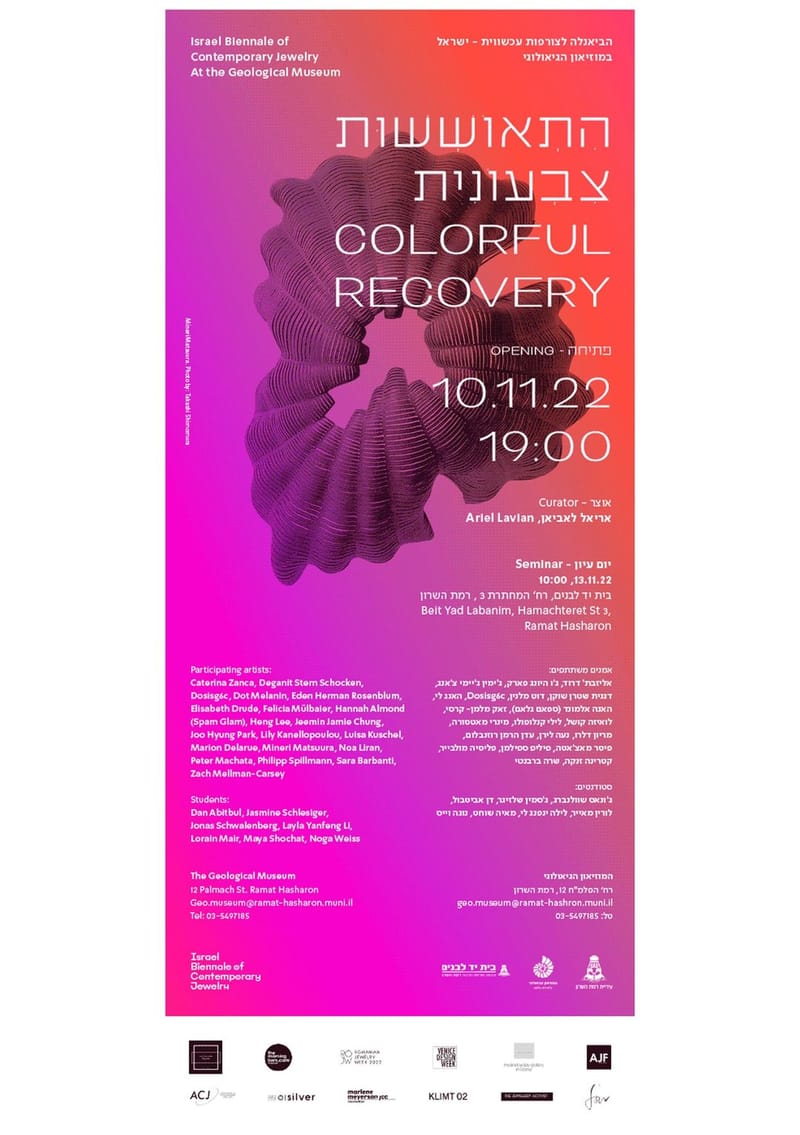 Israel Biennale of Contemporary Jewelry 2022