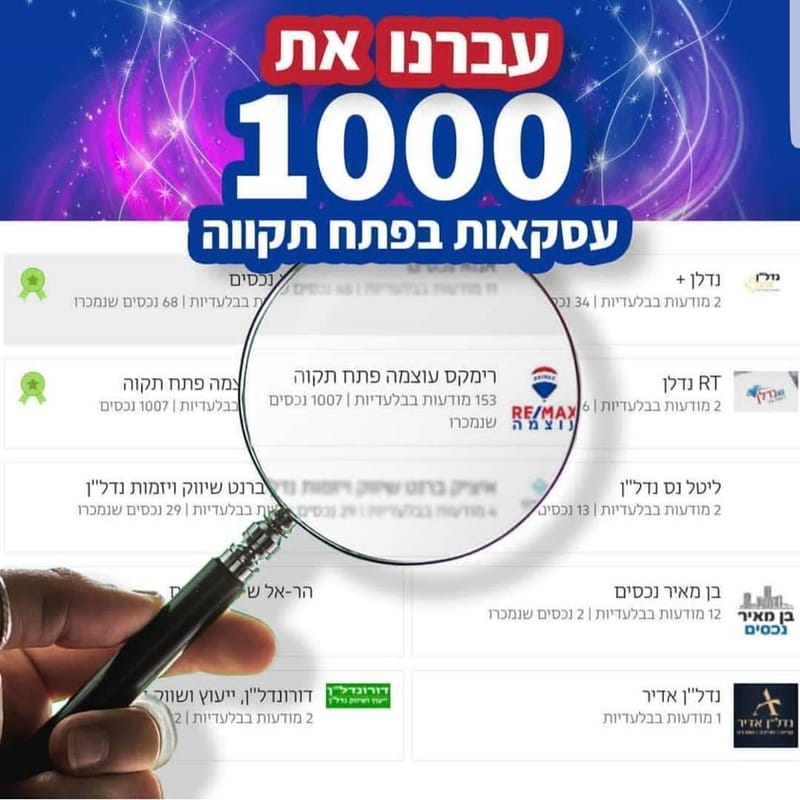 ייעוץ וליווי במכירה וקניה של דירות יד ראשנה מקבלן יד 2 והשכרה.