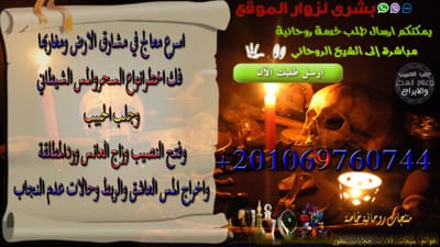 Biography of the spiritual sheikh to bring the beloved image