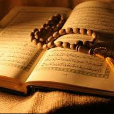 علاج و إبطال السحر بالآيات الكبرى