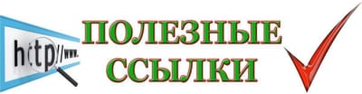 Ученикам image