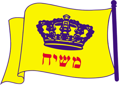 שיעורי תורה בטלפון - חב"ד