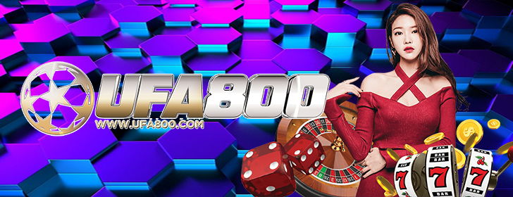 UFA800 แหล่งรวมคาสิโนชั้นนำ2021
