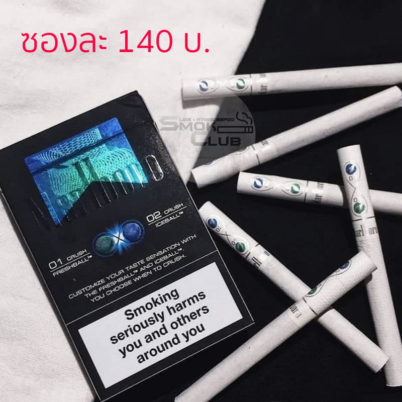 Marlboro Doble Burst ( 2 เม็ดบีบ )