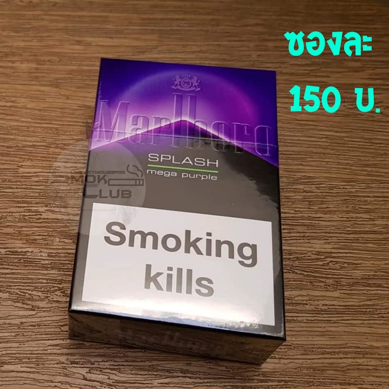 Marlboro splash mega purple