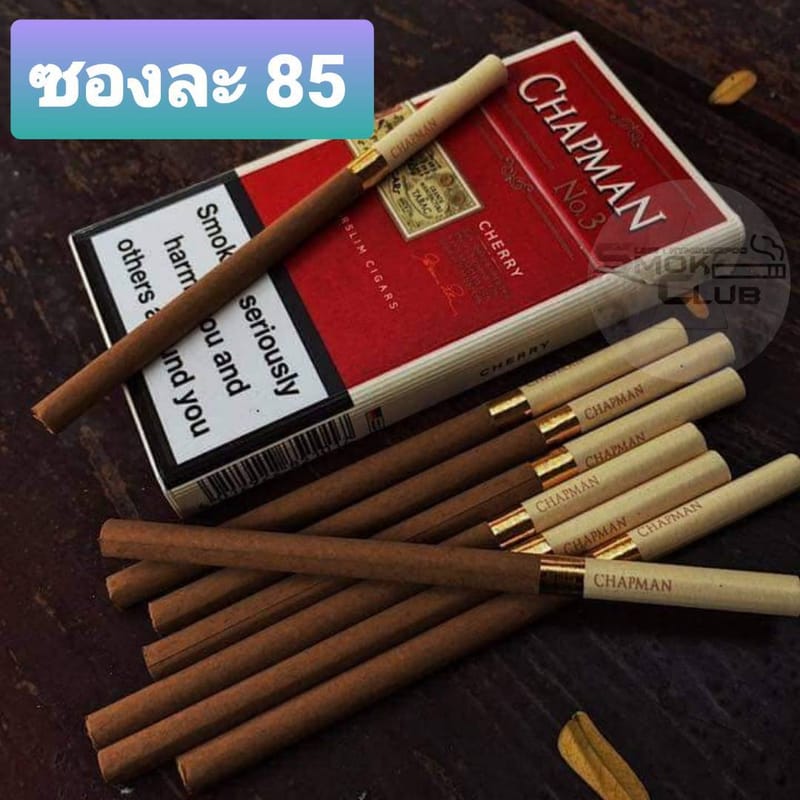 Chapman Cherry superslim Cigar