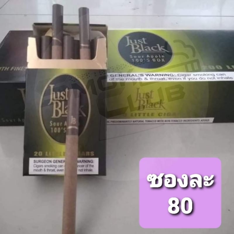 Just Black Sour Apple 100's (มวนยาว 10 ซม.)