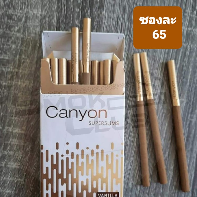 Canyon Vanilla Superslim