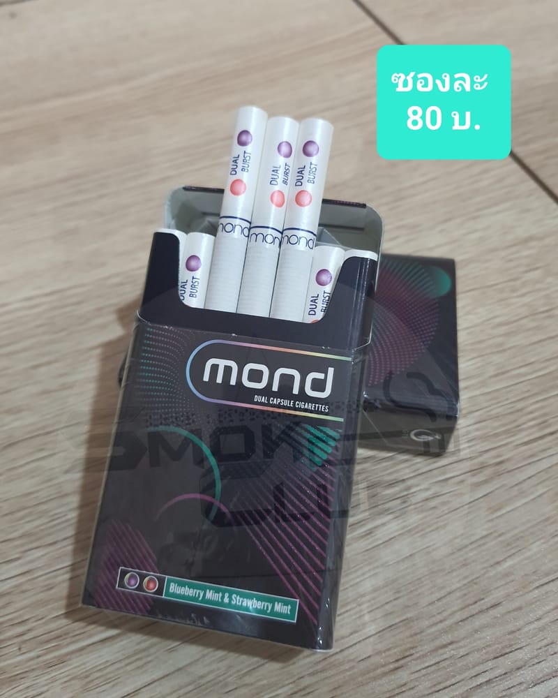 Mond Dual Capsule Blueberry Mint & Strawberry Mint