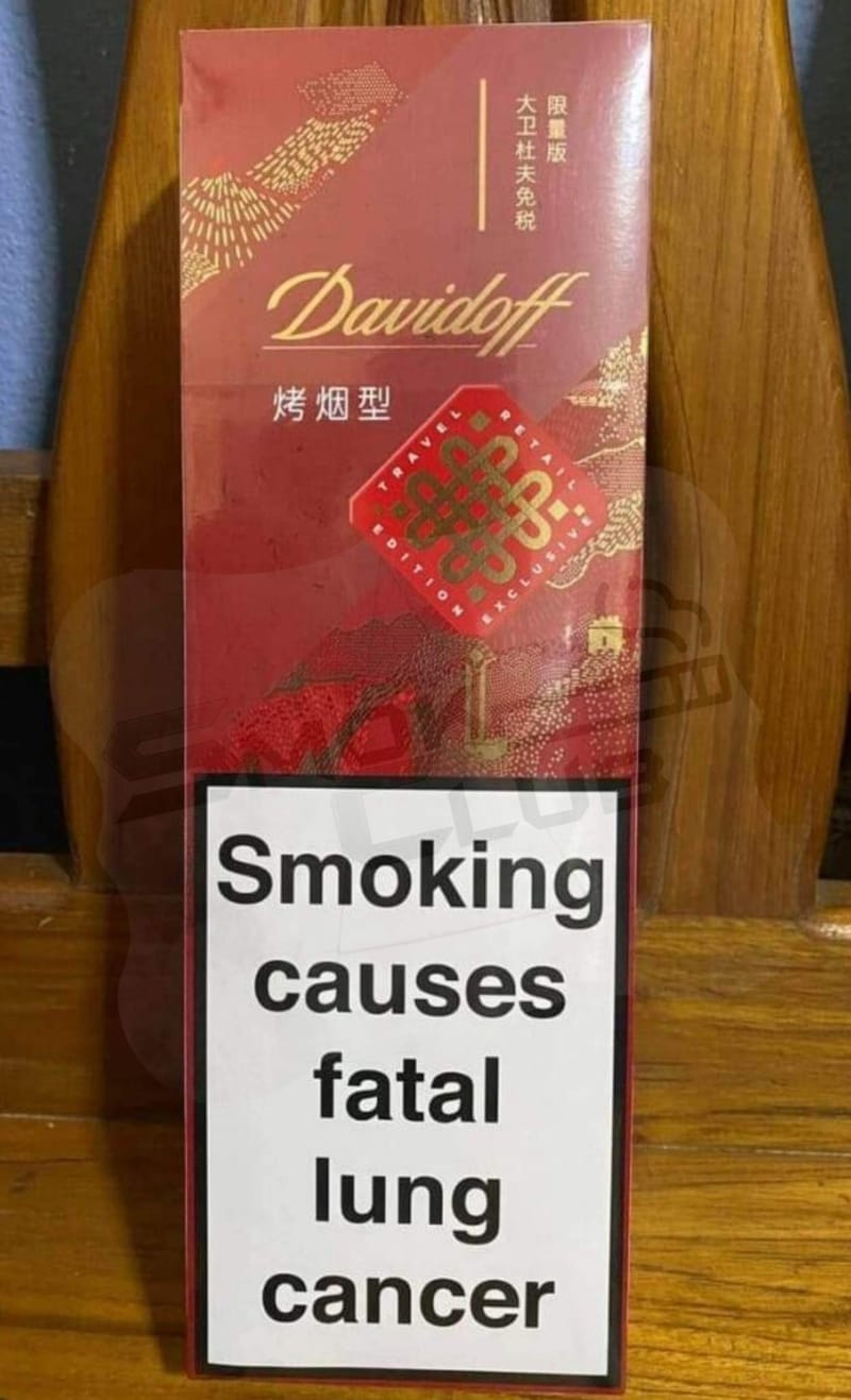 Davidoff Supreme Travel Retail (Edition Exclusive)