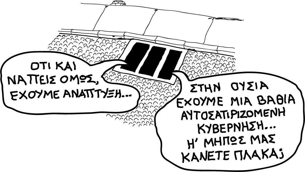 ΕΡΩΤΗΣΗ 05