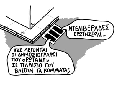ΝΤΕΛΙΒΕΡΑΔΕΣ